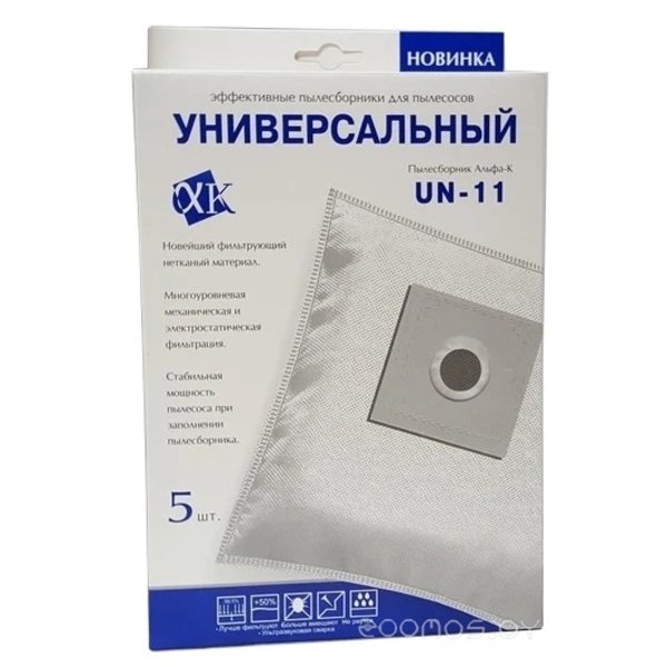 Пылесборник Альфак UN-11