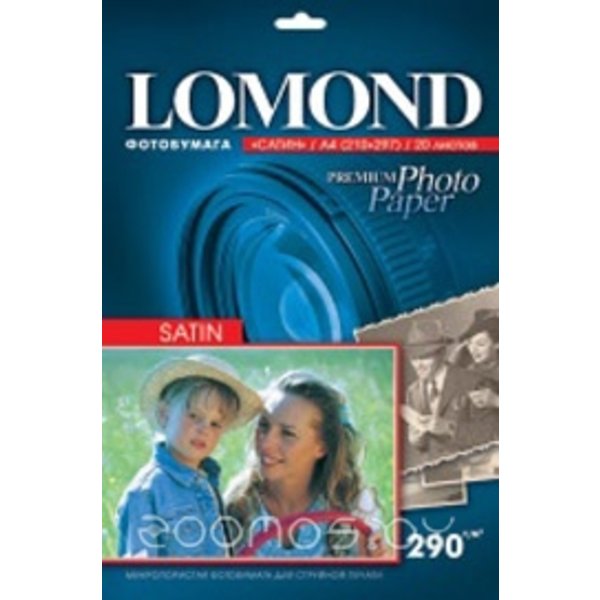 Фотобумага LOMOND Атласная ярко-белая A4 290 г/кв.м. 20 листов (1108200)