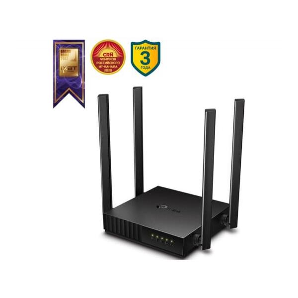 Двухдиапазонный Wi-Fi роутер TP-LINK Archer C54